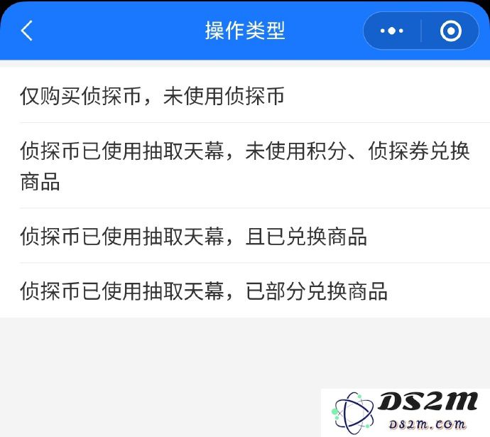 《王者荣耀》柯南天幕误抽退款方法：如何正确处理误抽问题？让你不再困扰