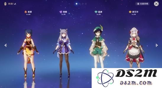 原神班尼特星辰兑换