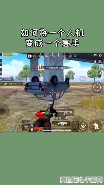 《和平精英》隐秘成就探索-持续更新-每日修复-VR一体虚拟设备-赛车竞速体验分享