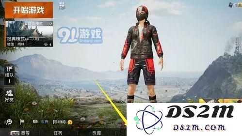 和平精英兵团怎么改名 和平精英兵团改名方法