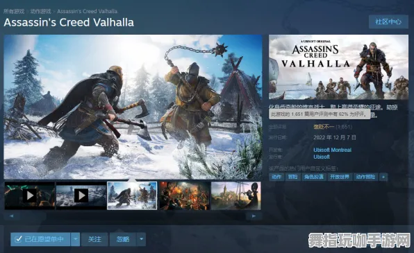 《刺客信条：英灵殿》手柄适配-2025春季最新优化-Steam Deck-音游