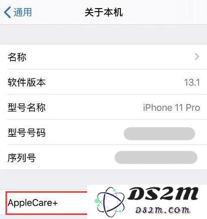 查询 iPhone 11 保修日期的两种方法