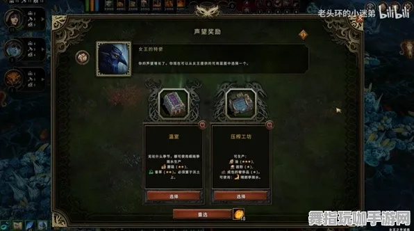 《影之诗》建筑设计方案-动态更新-每日优化-网页版-AI剧情创作系统-宠物培育秘籍