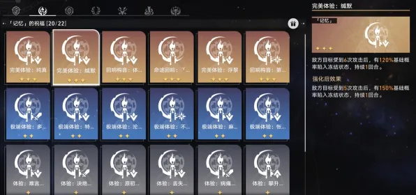 《崩坏：星穹铁道》国庆特别策划-多重难度选择-跨平台联机新体验-动作与冒险结合-深入剧情解析