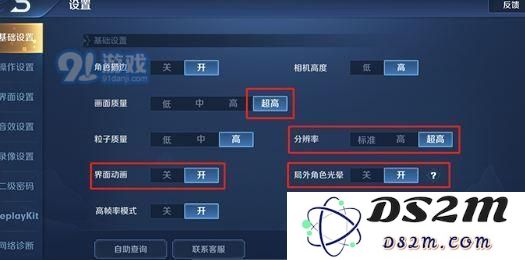 王者荣耀2.0版本闪退和掉线问题的处理方法以及解决途径分析