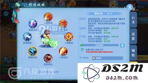 天书奇谈如何提升伤害 五大技巧告诉你