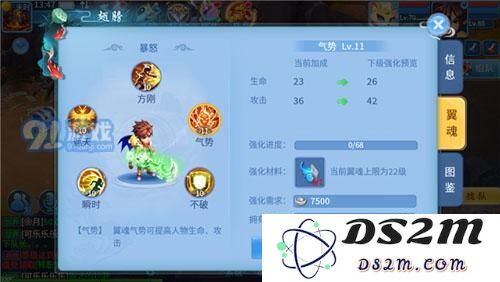 天书奇谈如何提升伤害 五大技巧告诉你