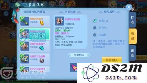 天书奇谈如何提升伤害 五大技巧告诉你