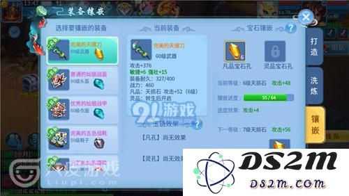 天书奇谈如何提升伤害 五大技巧告诉你