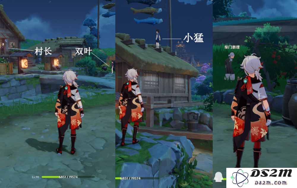 向当地玩家询问关于原神的趣事与攻略分享
