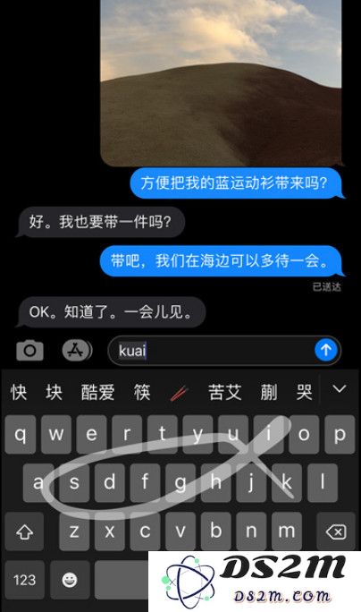 新手必看技能（三）：探索 iPhone 11 的独特输入法技巧与隐藏功能
