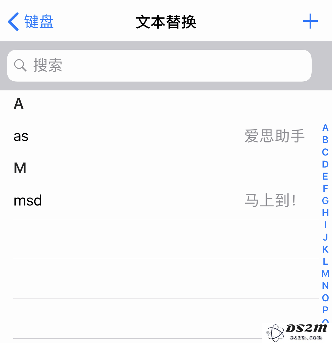 新手入门技能（三）：iPhone 11 隐藏的输入法技巧