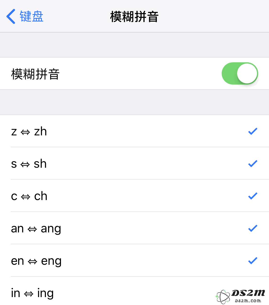 新手入门技能（三）：iPhone 11 隐藏的输入法技巧