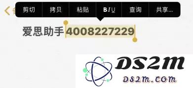 新手入门技能（三）：iPhone 11 隐藏的输入法技巧