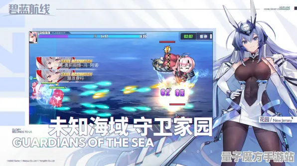 《碧蓝航线》生活职业-2025春季最新优化-Steam Deck-模拟经营