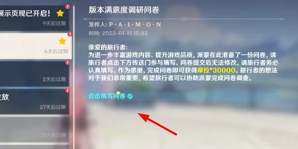 《原神》客户支持反馈-本周技术改进-VR一体机新进展-脑机接口技术升级2.0-副本快速通关策略（仅供技术研究参考）