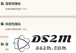 歧路旅人世界中最强者赛尔泰特的全部技能解析