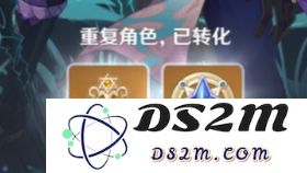 原神第二座镇石怎么转