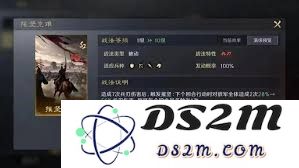 三国谋定天下中如何有效组合强力角色马超以提升战斗力和队伍协作