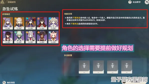 《原神》难度调节指南-2025春季优化内容-Steam Deck游戏体验-生存建设与装备选择推荐
