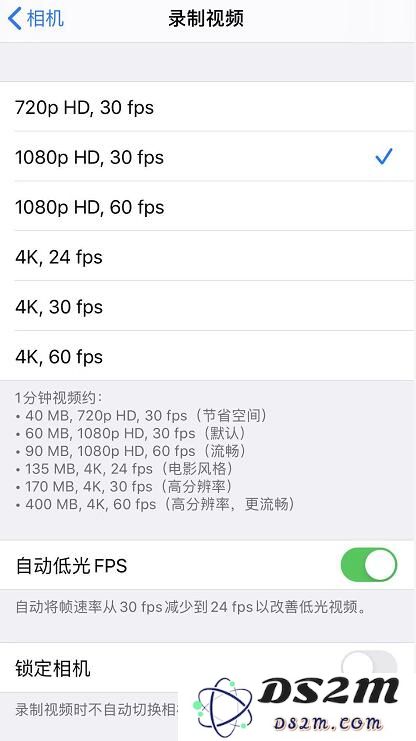 iPhone 11 如何更改录制视频的分辨率？