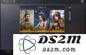 如何打造三国谋定天下中的刘备与孙尚香夫妻战队，提升战斗力与默契配合