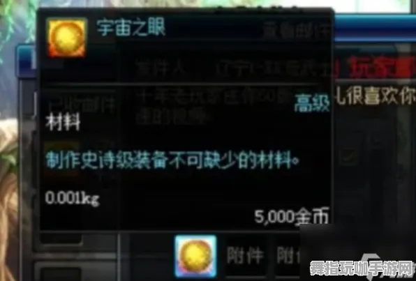 《影之诗》剧情分支解析-今日热修V1.2-阿里生态专属-元宇宙沙盒