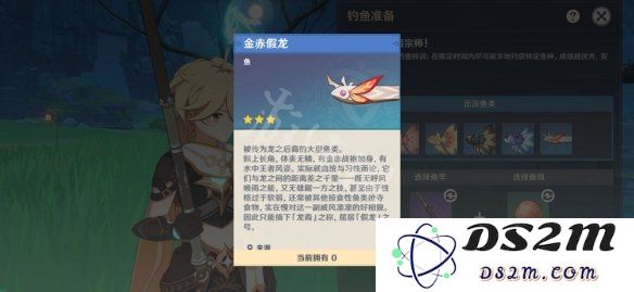 原神钓鱼活动的刷新时间是多少小时，以及玩家需要注意的事项