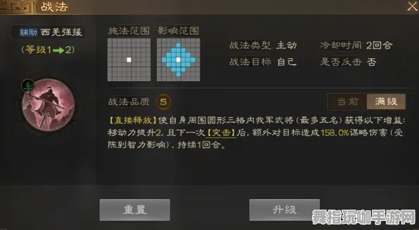 《三国志·战略版》2025春季优化版举报机制详解-跨平台联机玩法-放置挂机策略-全新天赋加点方案解析