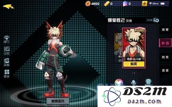 非人学园爆豪胜己皮肤爆豪战斗服皮肤一览 爆豪战斗服怎么获得