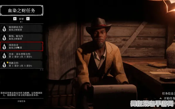 《荒野大镖客2》卡关技巧解析-最新热修V1.2版本-Xbox Series X平台策略与战术分享