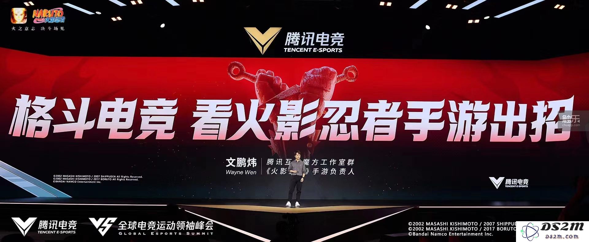 “巧妙布局”：《火影忍者》手游与电竞赛事合作迎来崭新发展机遇