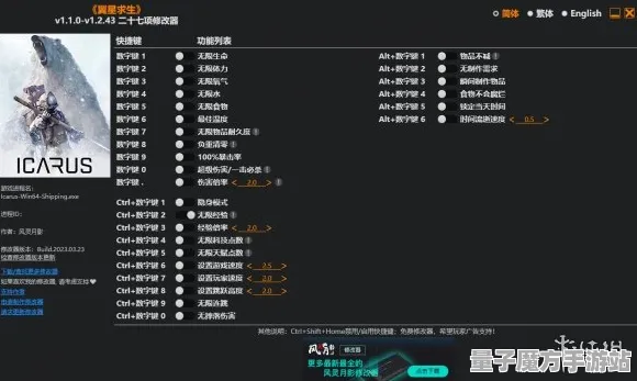 《影之诗》手柄适配-今日热修V1.2-微信小程序-生存建造-PVP对战指南