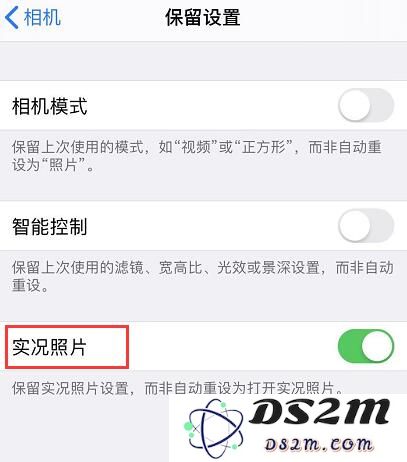 iOS 13 拍照默认开启实况照片，如何关闭？