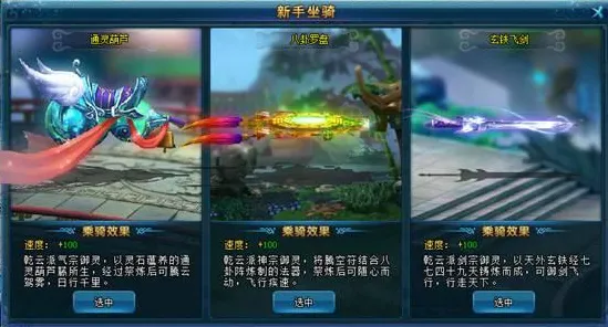 《最终幻想14》坐骑获取-最新热修V1.2-阿里生态专属-挂机攻略与PVP对战技巧分享