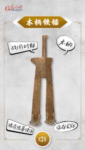战国科技院的功能与作用分析：如何推动科技创新与发展