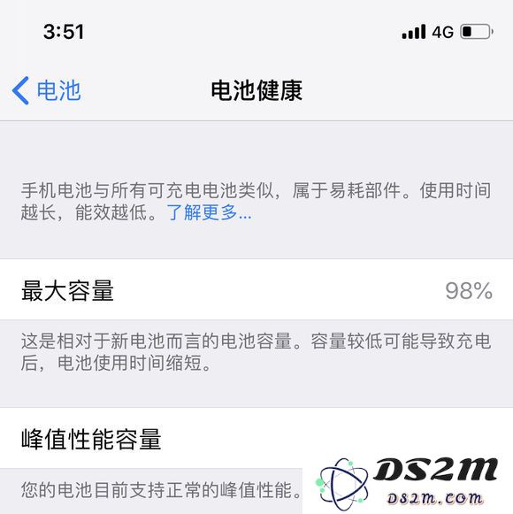 新购买的 iPhone 使用一周后，电池健康状态降到 98% 是否属于正常现象？
