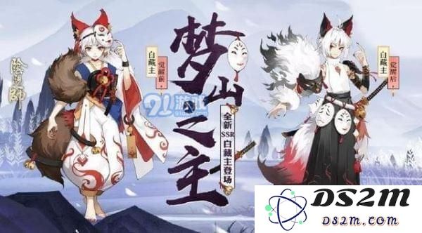 阴阳师白藏主被动技能详细解析与玩法技巧介绍