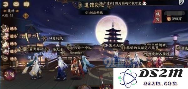 白藏主技能