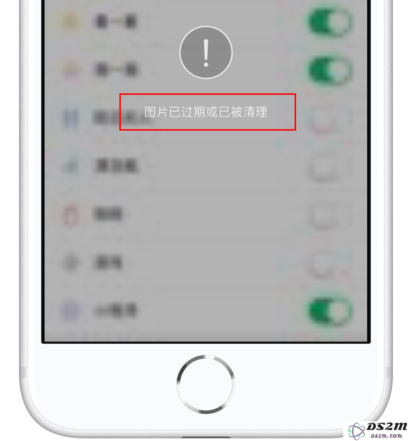 新手入门技巧（二）：详细教你如何将微信文件顺利保存到你的 iPhone 手机中？