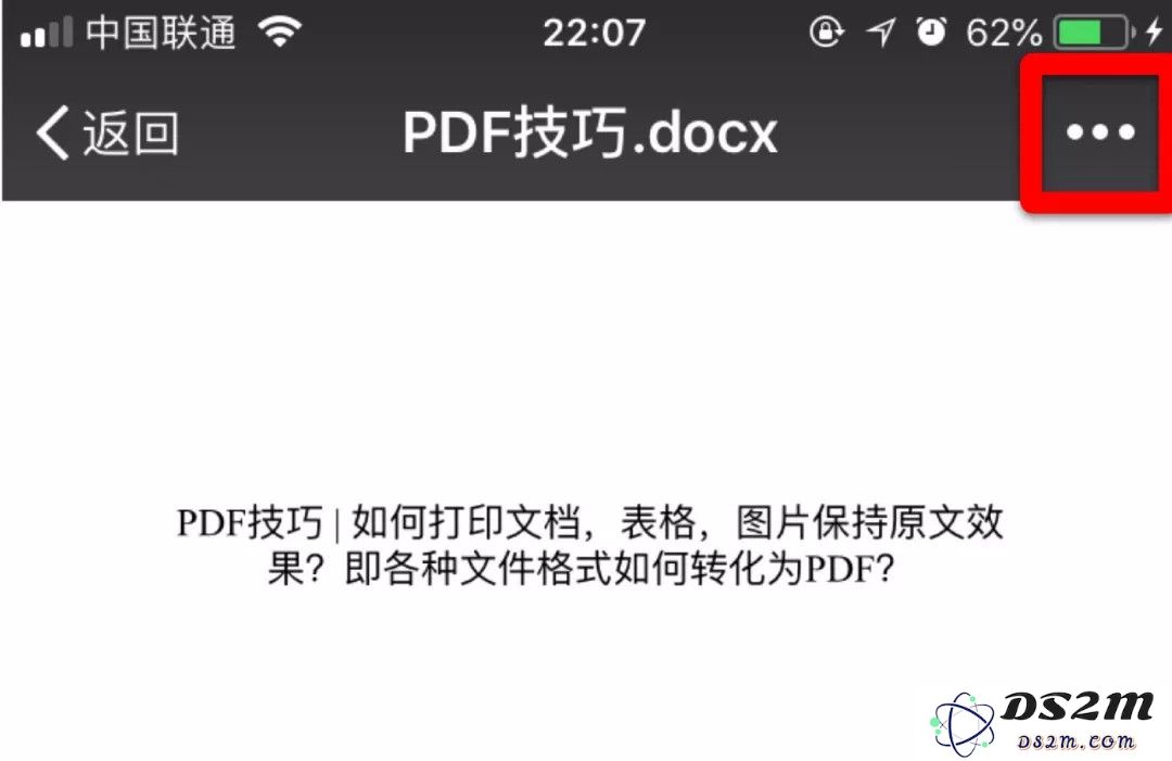新手入门技能（二）：如何将微信文件保存到 iPhone 里？