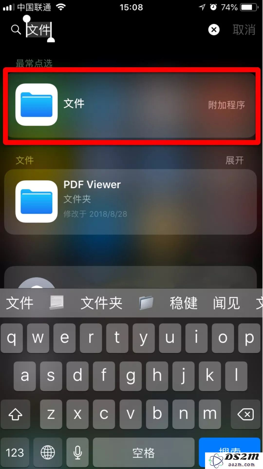 新手入门技能（二）：如何将微信文件保存到 iPhone 里？