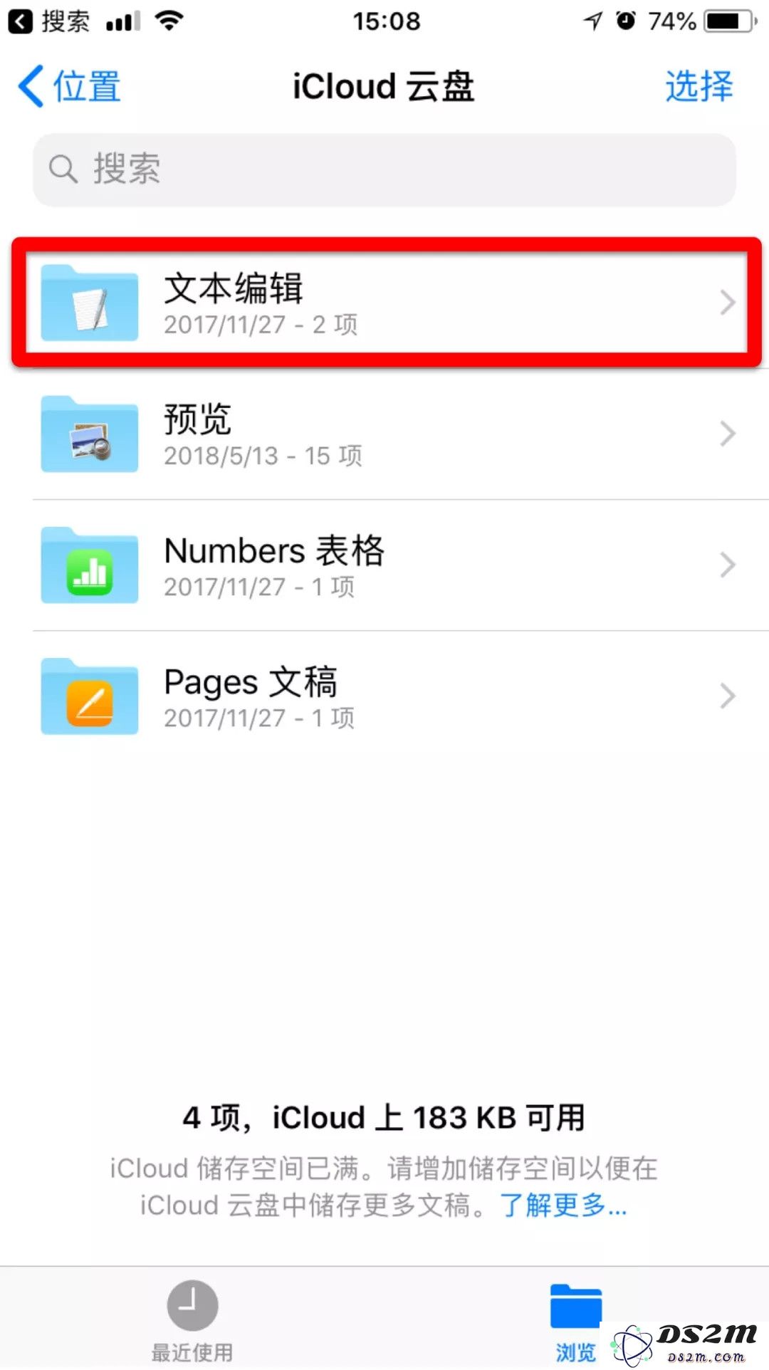 新手入门技能（二）：如何将微信文件保存到 iPhone 里？