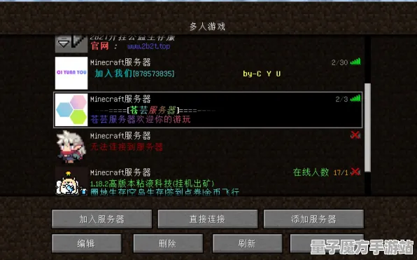 《我的世界》称号收集-实时同步-每日热修复-Windows全息版-开放世界角色扮演游戏新体验