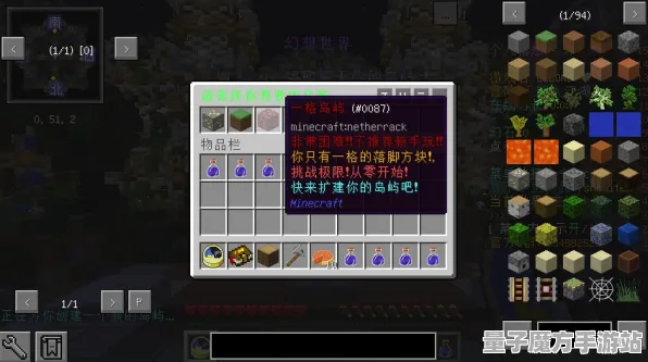 《我的世界》称号收集-实时更新-每日热修-Windows全息版-开放世界RPG
