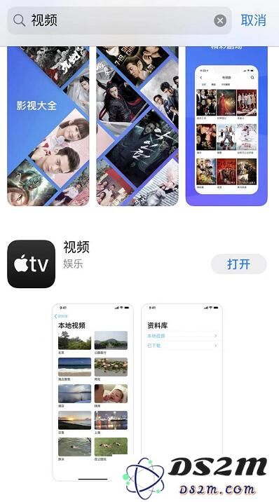 iPhone 11 自带的 App 可以删除吗？