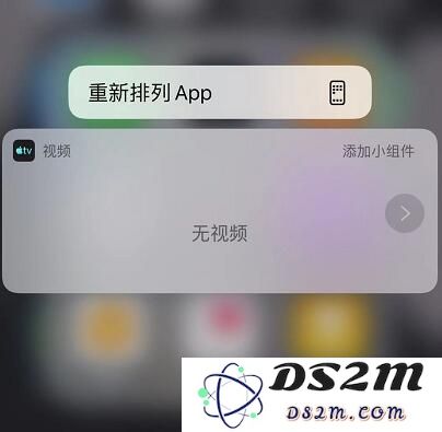 iPhone 11 自带的 App 可以删除吗？