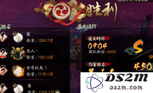 阴阳师书翁阵容怎么搭配 阴阳师阵容搭配一览