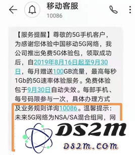 现阶段有没有购买 5G 手机的必要？