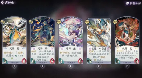 《阴阳师：百闻牌》隐藏成就解析-国庆节活动展望-任天堂Switch平台-脑机接口技术2.0研究（内容仅供技术讨论）